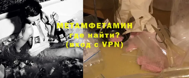 Где можно купить наркотики Надым APVP  МЕФ  Галлюциногенные грибы  Кокаин 