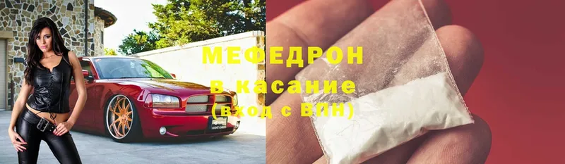 Меф mephedrone  продажа наркотиков  Надым 